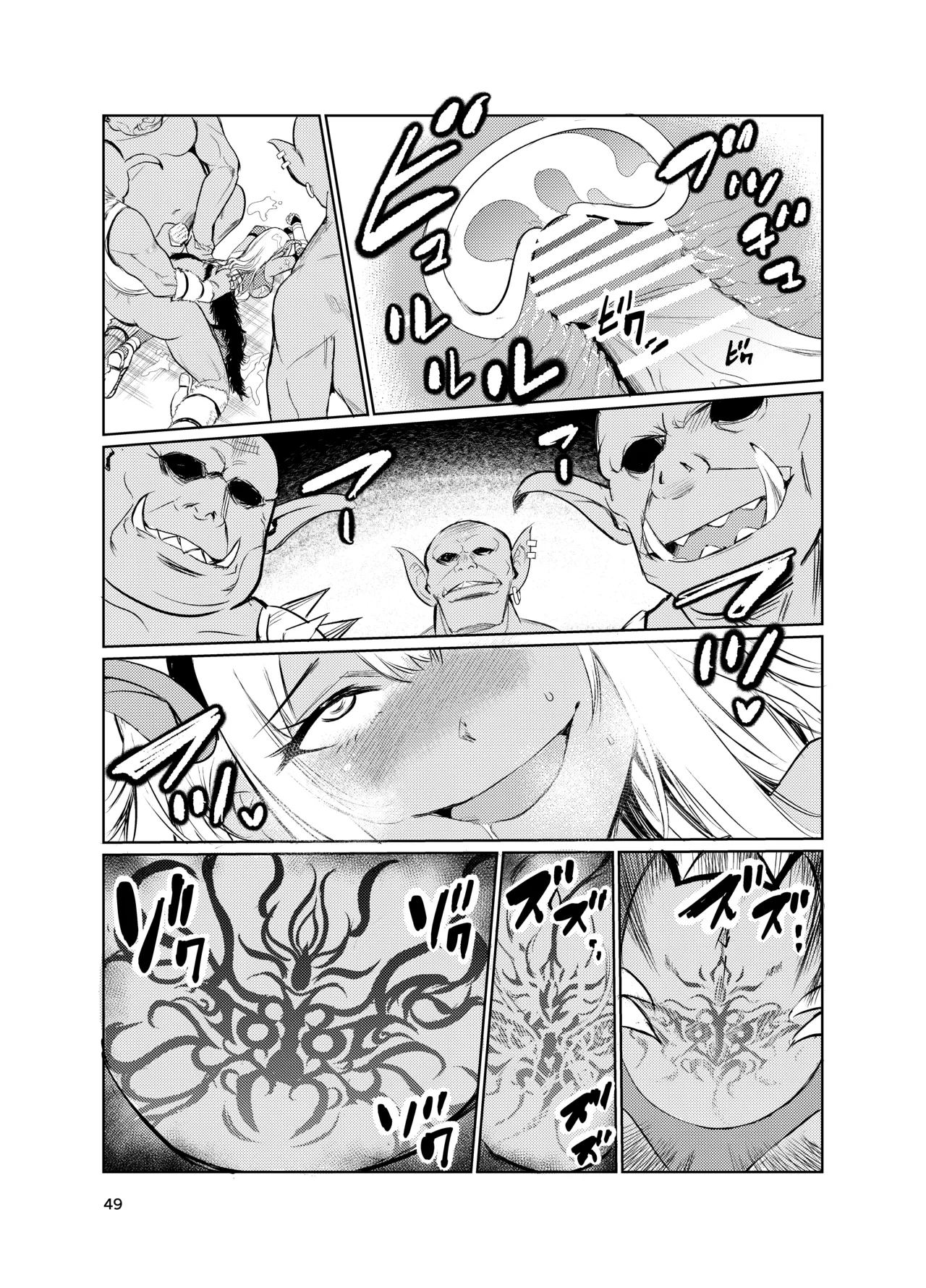 Kyouran no Toubatsu Hime Daria VI - Page 48