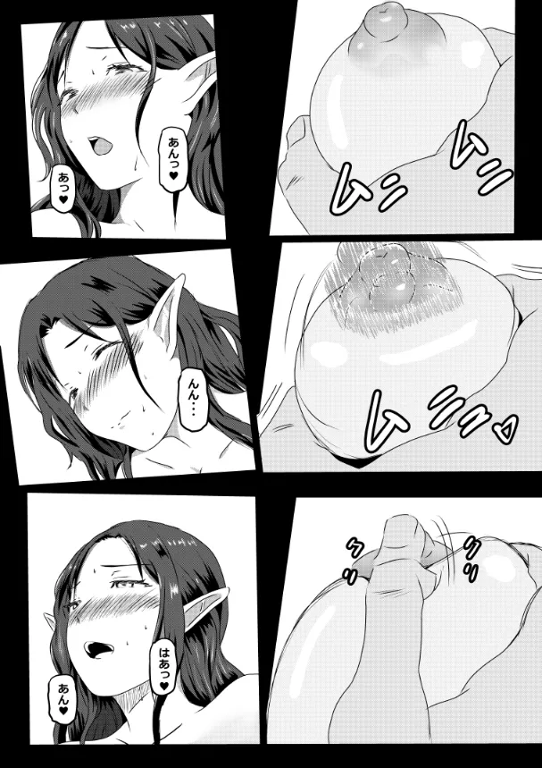 Non Non Nonbiri Isekai Nouka Harem Compilation - Page 151