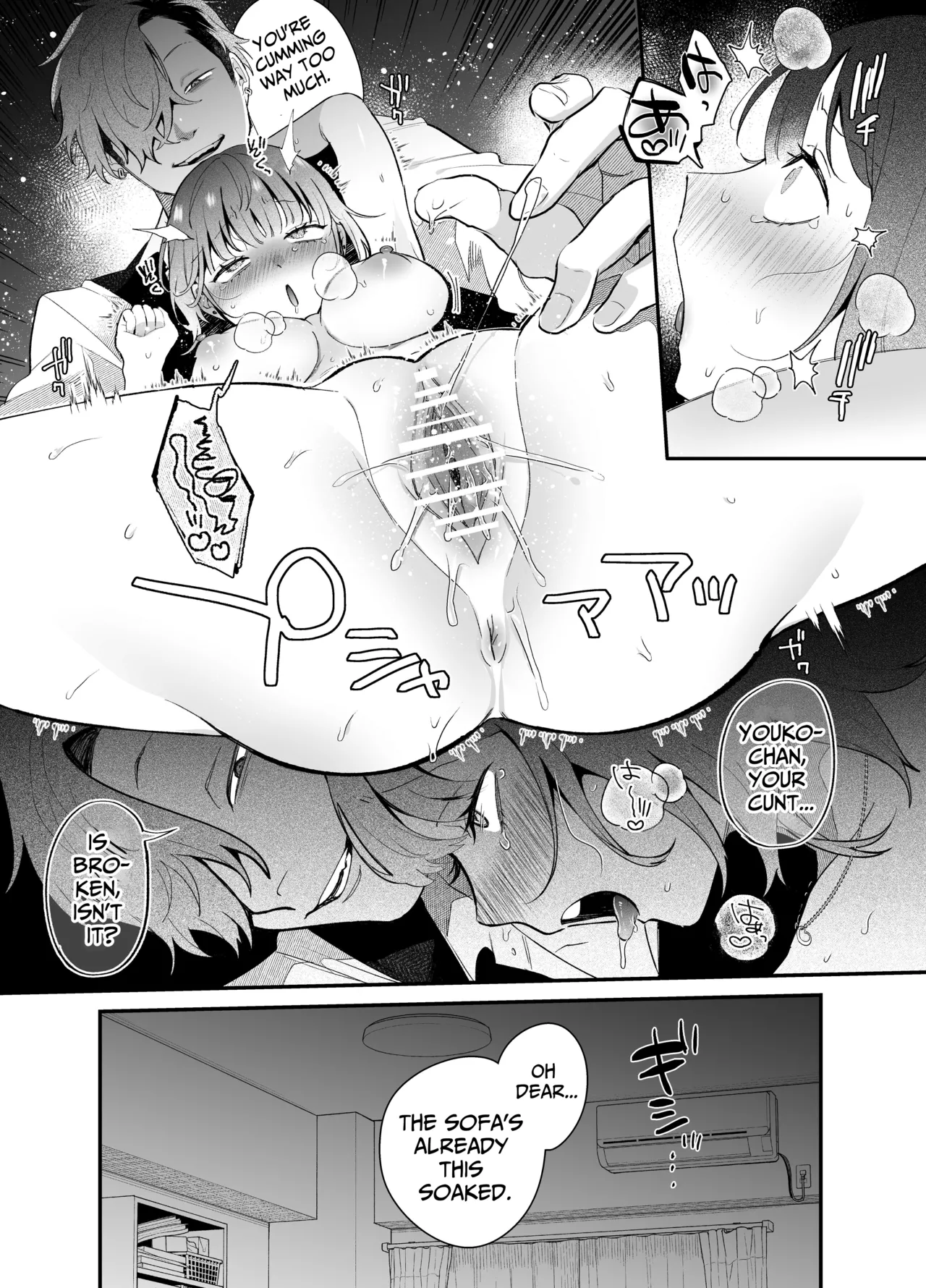 The Sheltered Me and The Delinquent Him - Page 19