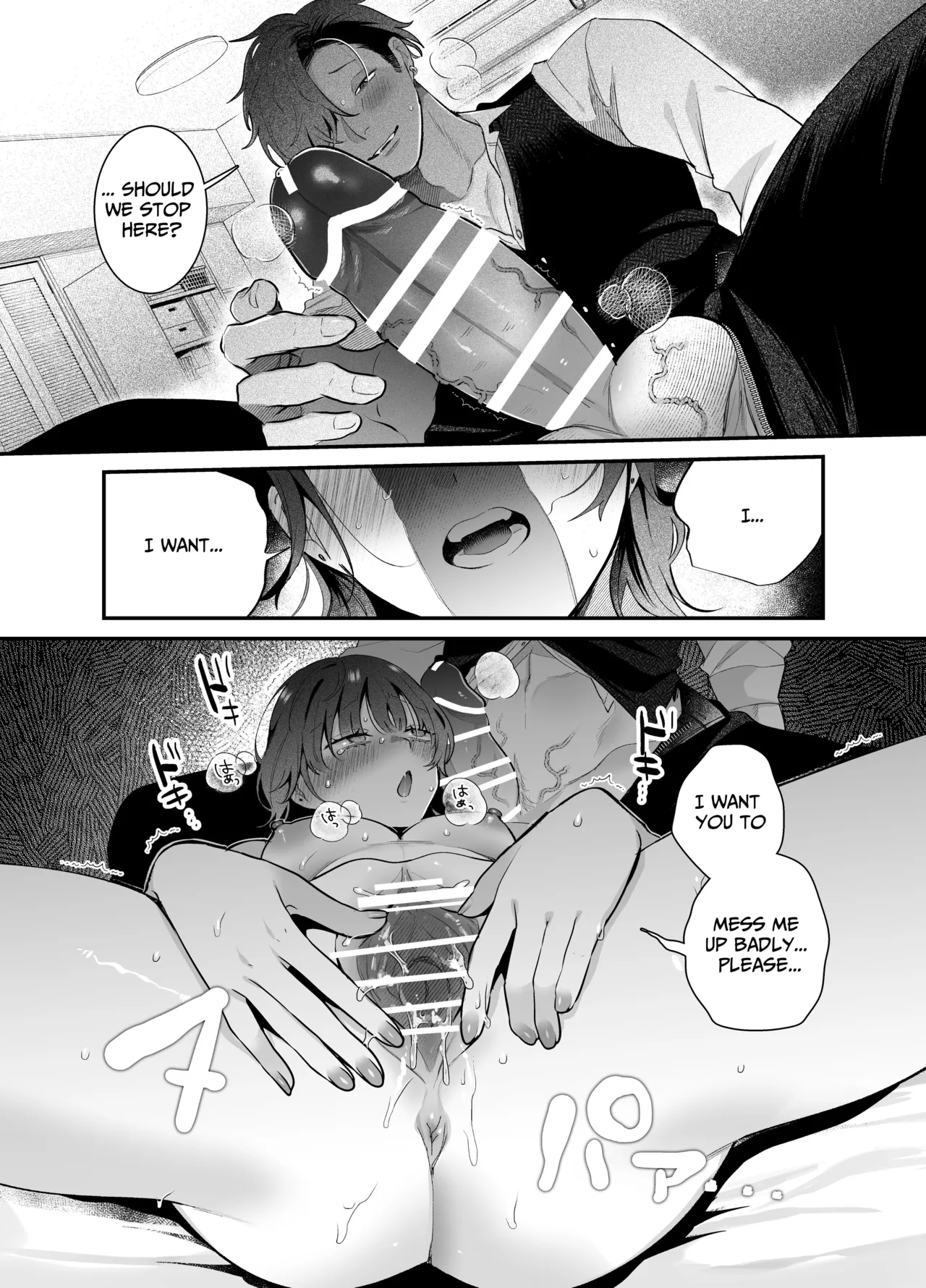 The Sheltered Me and The Delinquent Him - Page 22