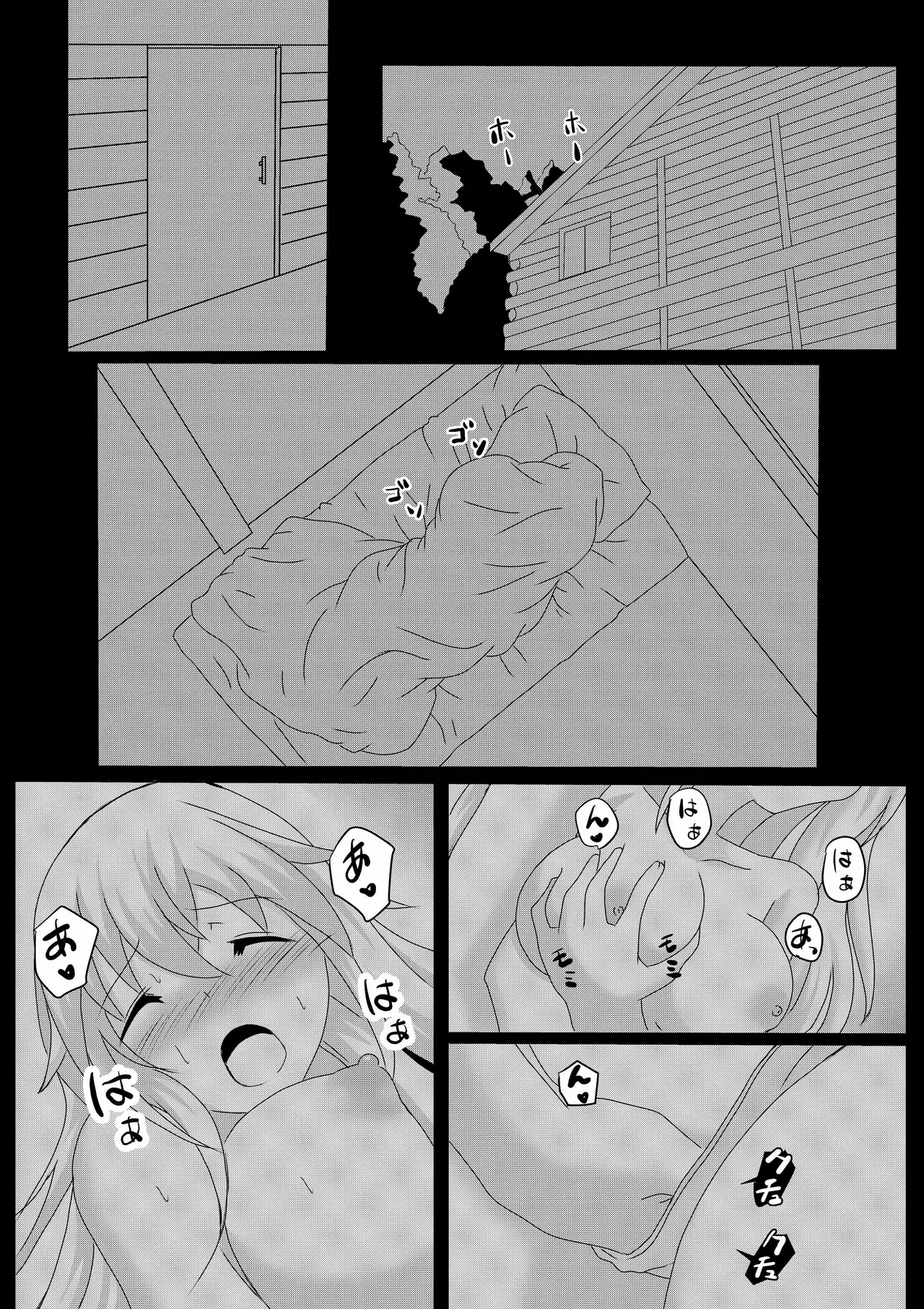 Non Non Nonbiri Isekai Nouka Harem IV - Page 22