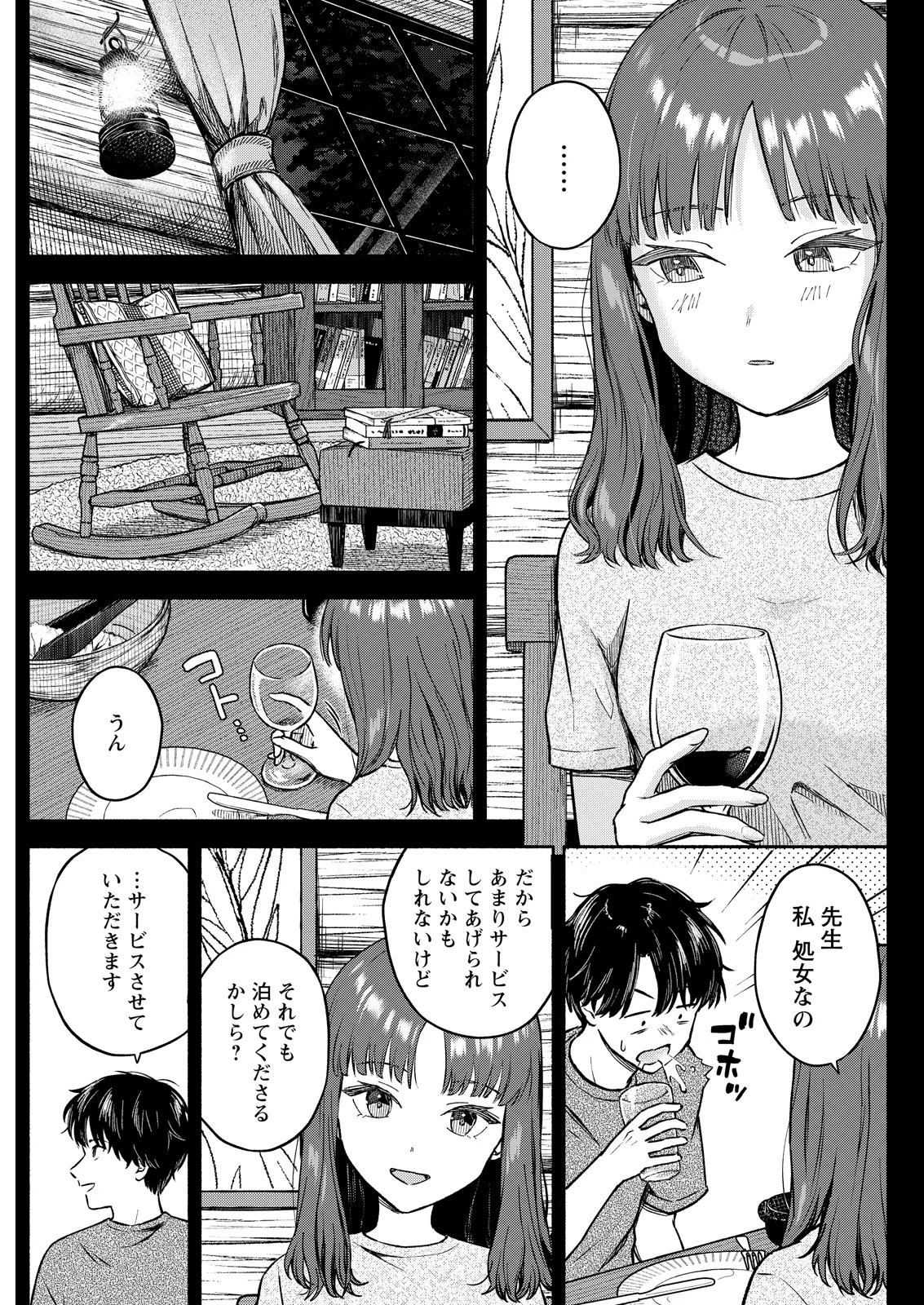 Action Pizazz 2026-06 - Page 113