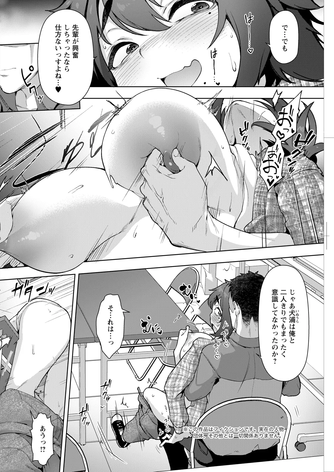 Action Pizazz 2026-06 - Page 276