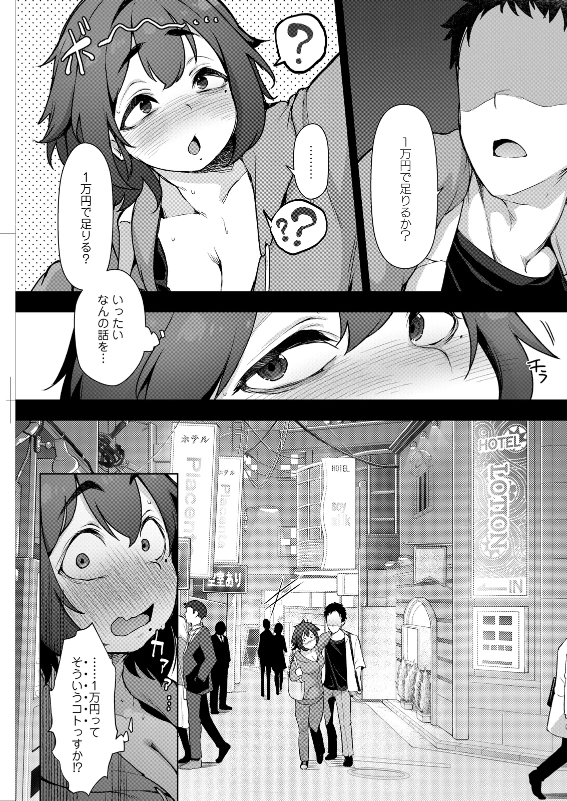Action Pizazz 2026-06 - Page 281