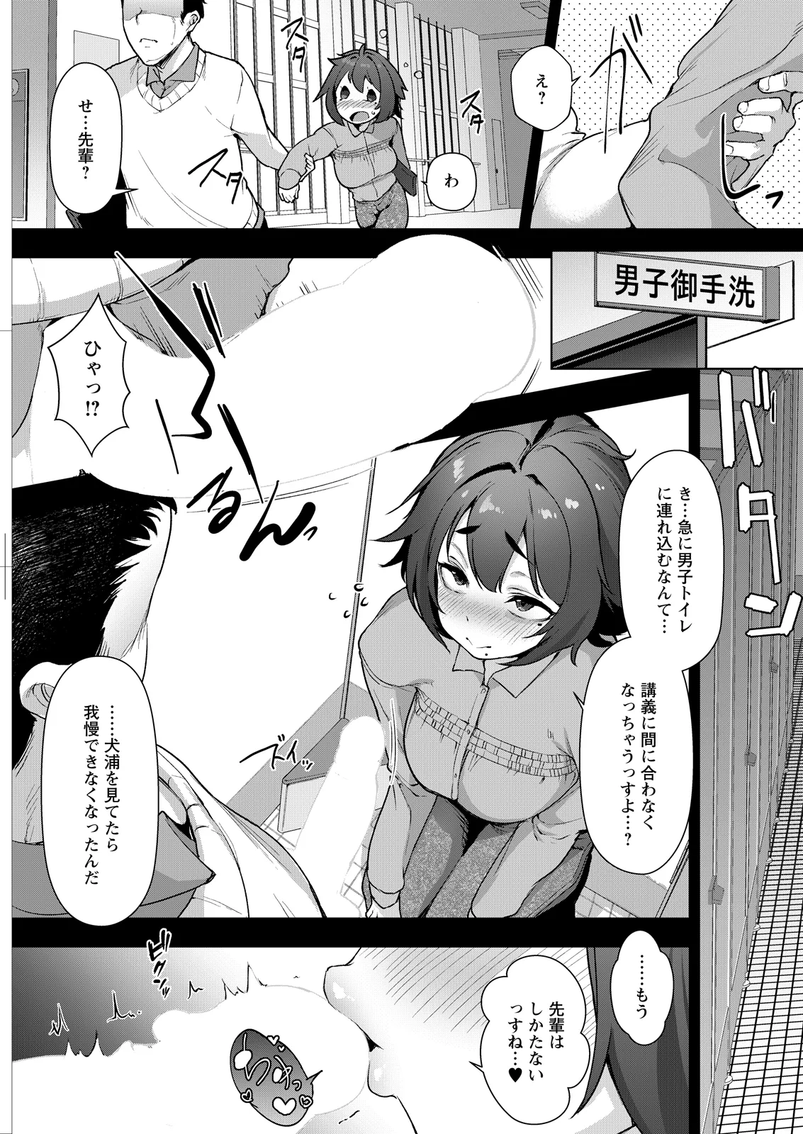 Action Pizazz 2026-06 - Page 285