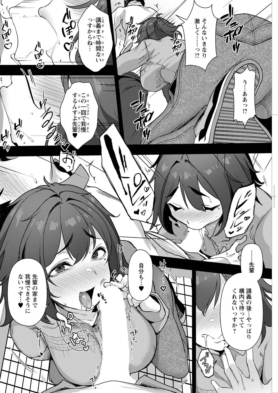 Action Pizazz 2026-06 - Page 286