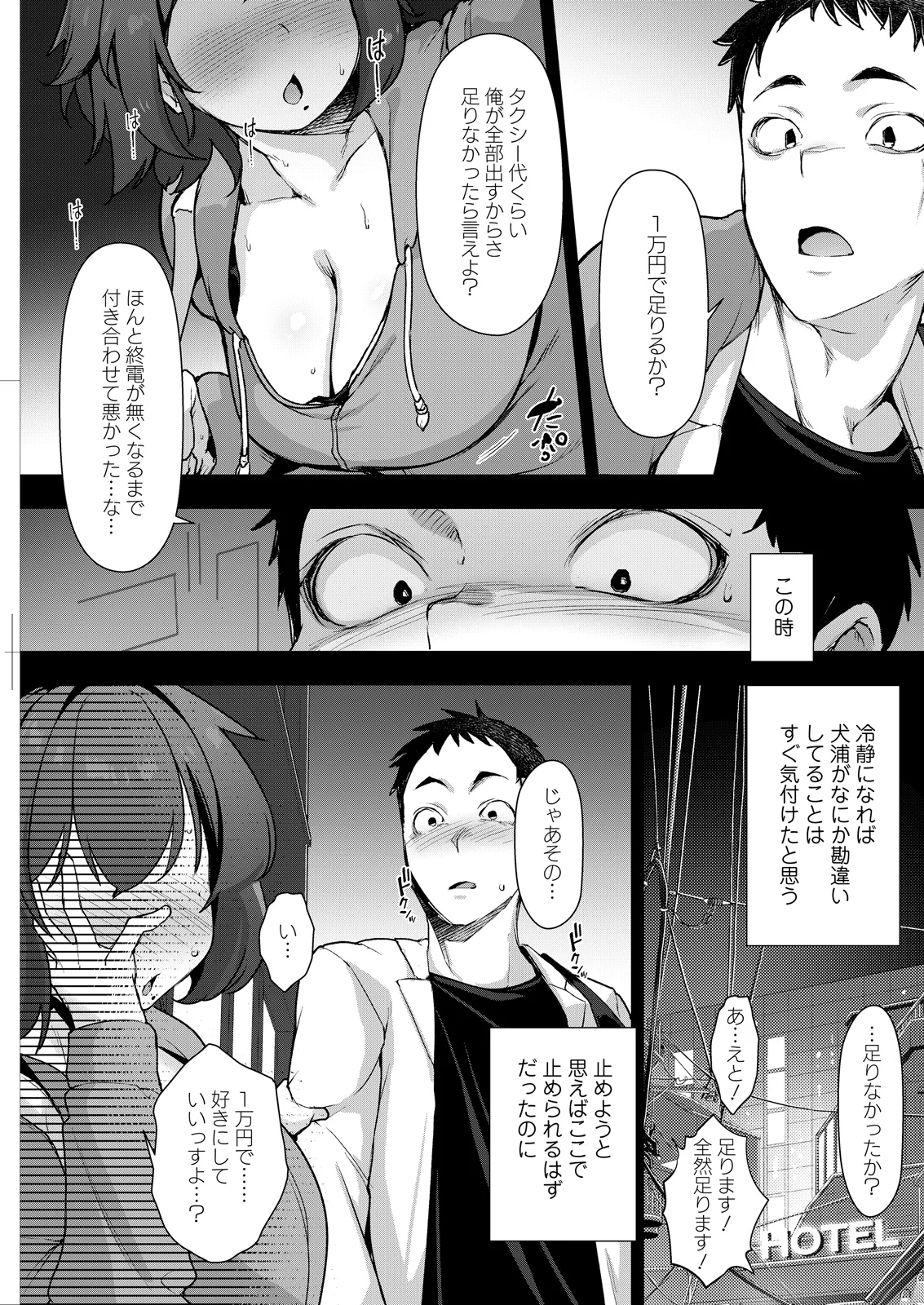 Action Pizazz 2026-06 - Page 293