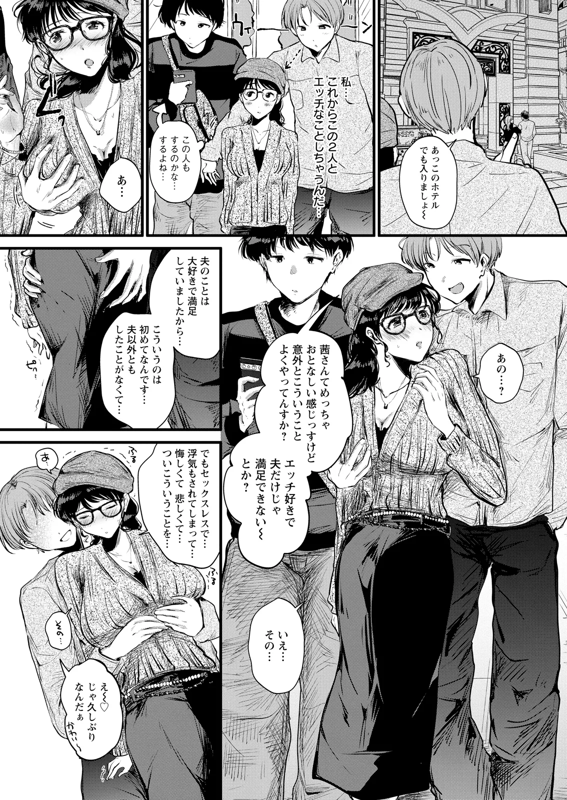Action Pizazz 2026-06 - Page 339
