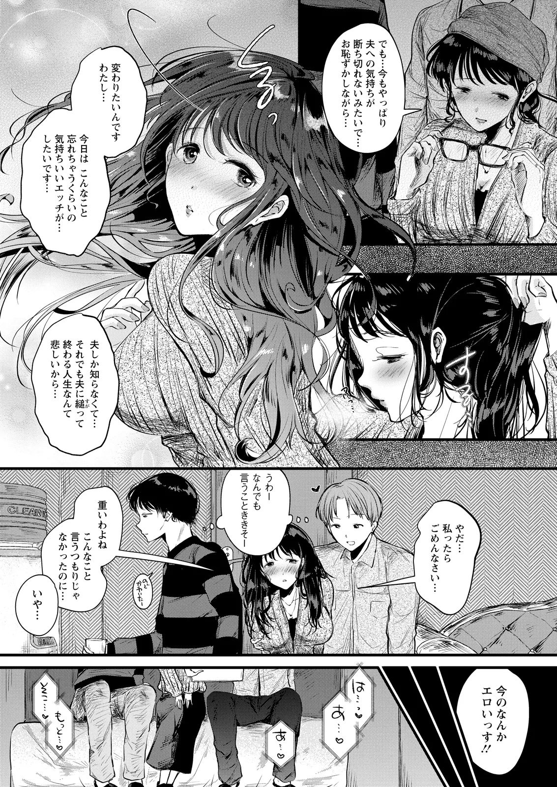 Action Pizazz 2026-06 - Page 340