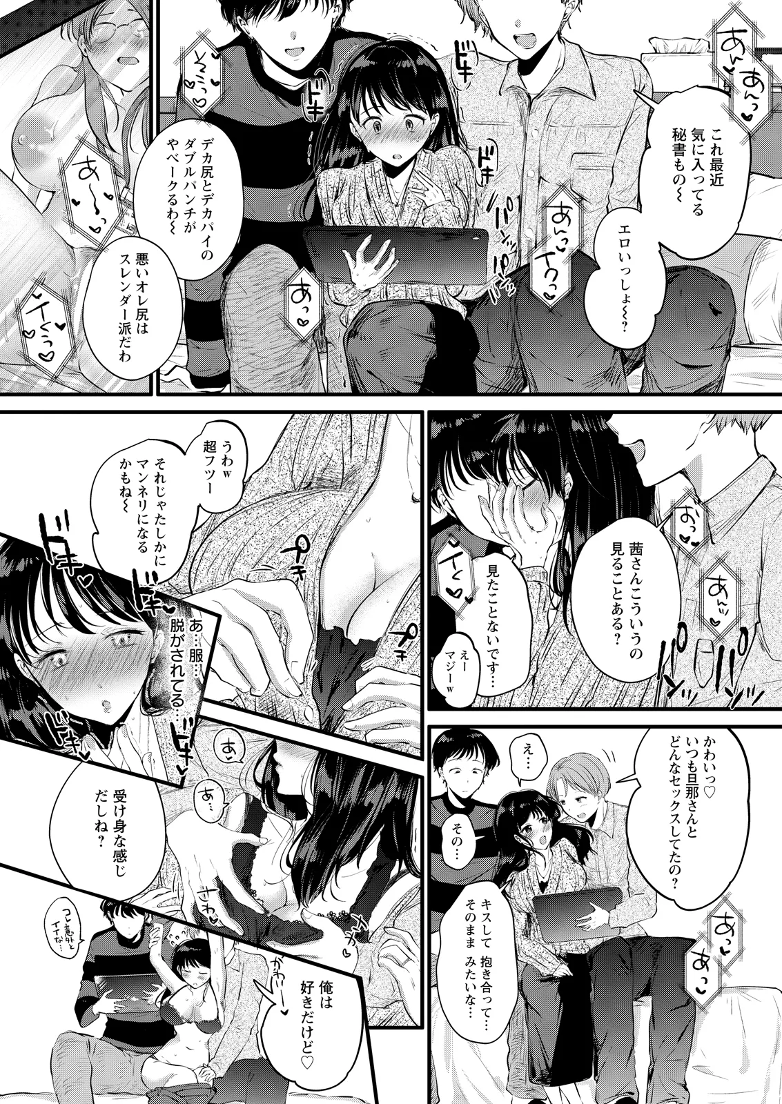 Action Pizazz 2026-06 - Page 341