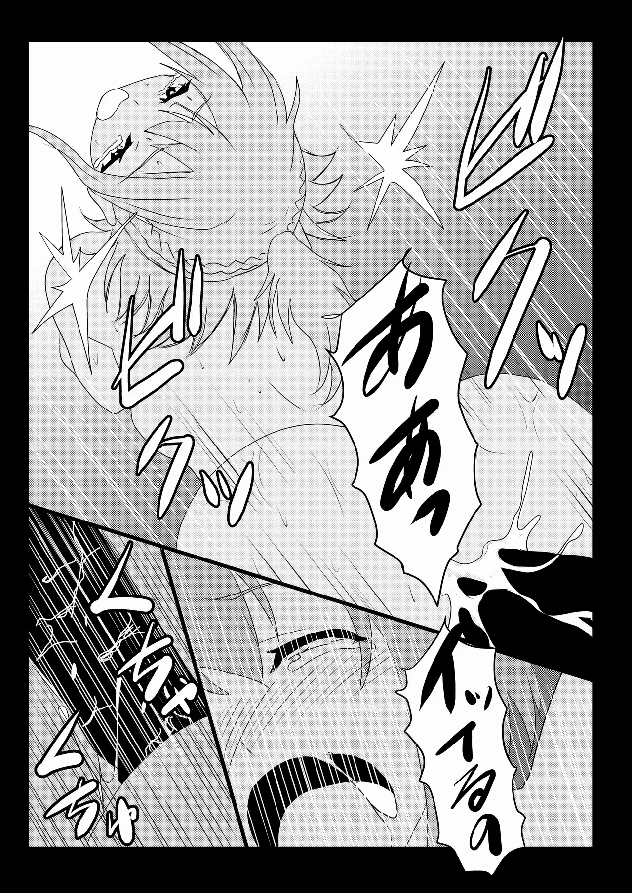 Non Non Nonbiri Isekai Nouka Harem 5 - Page 25