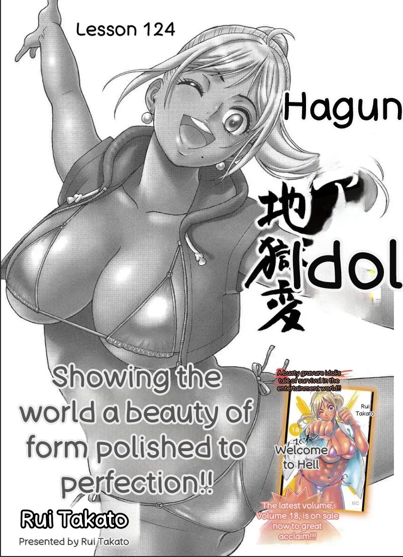 Hagure Idol/Booty Royale Volume 19 - Page 29
