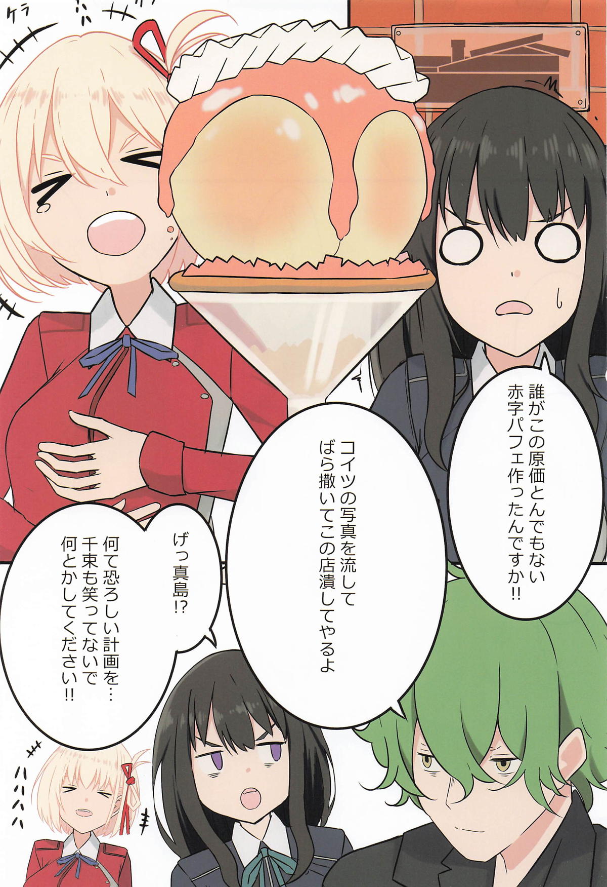 Preview page 2