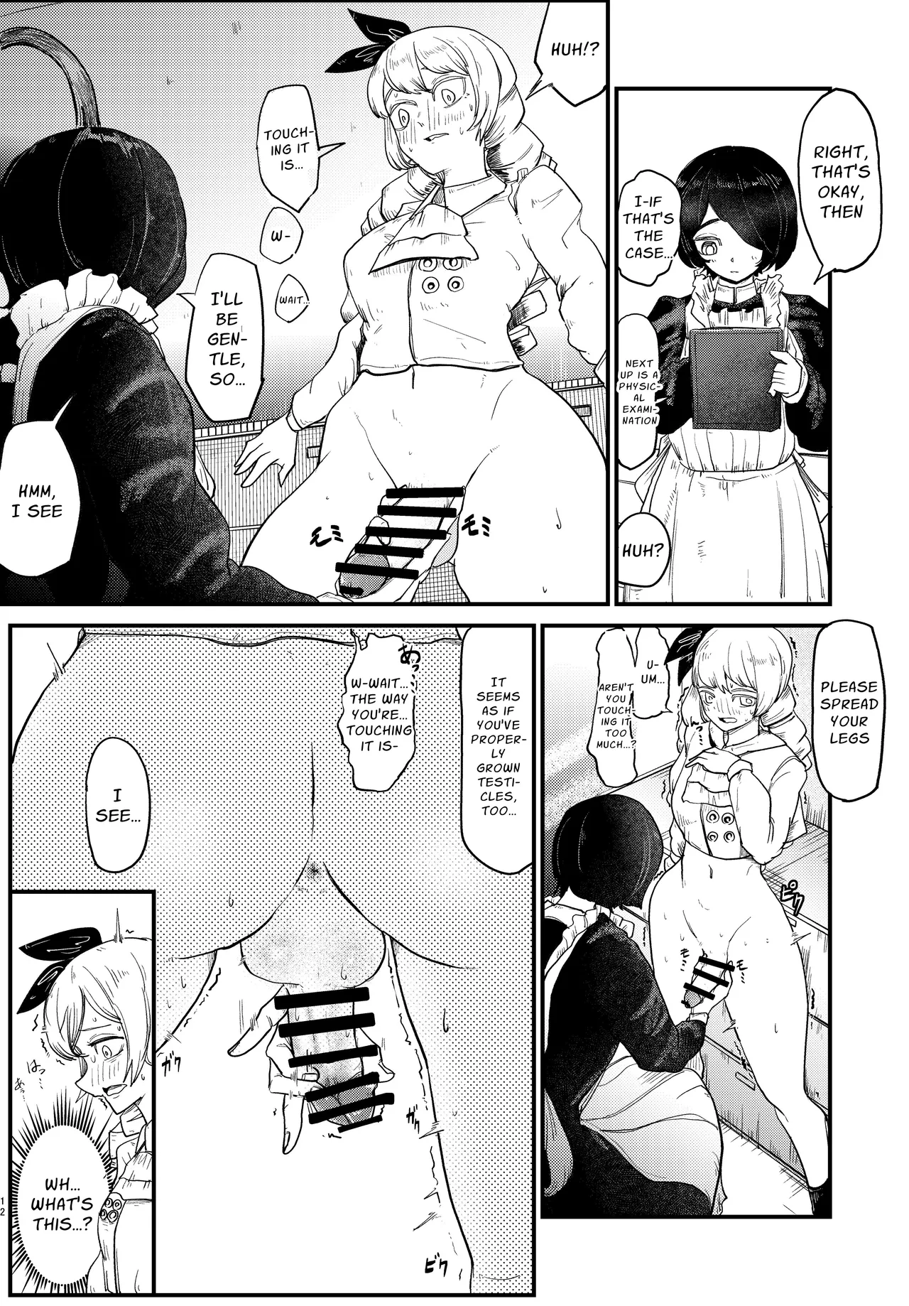Mistress, This is Just an Examination - Page 12