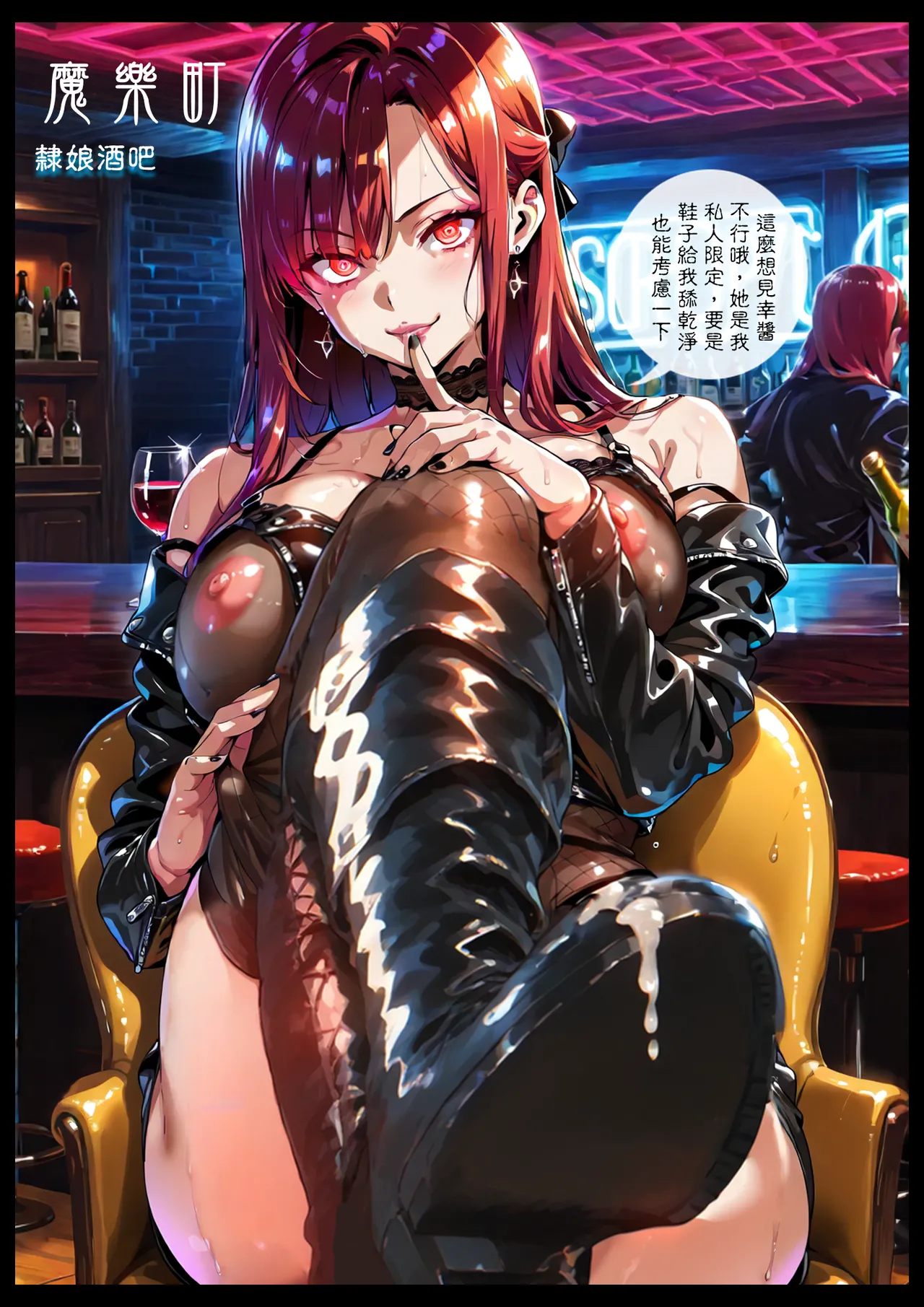 淫獸愛戰士 vol.21＋22 Beast X Girls - Page 221