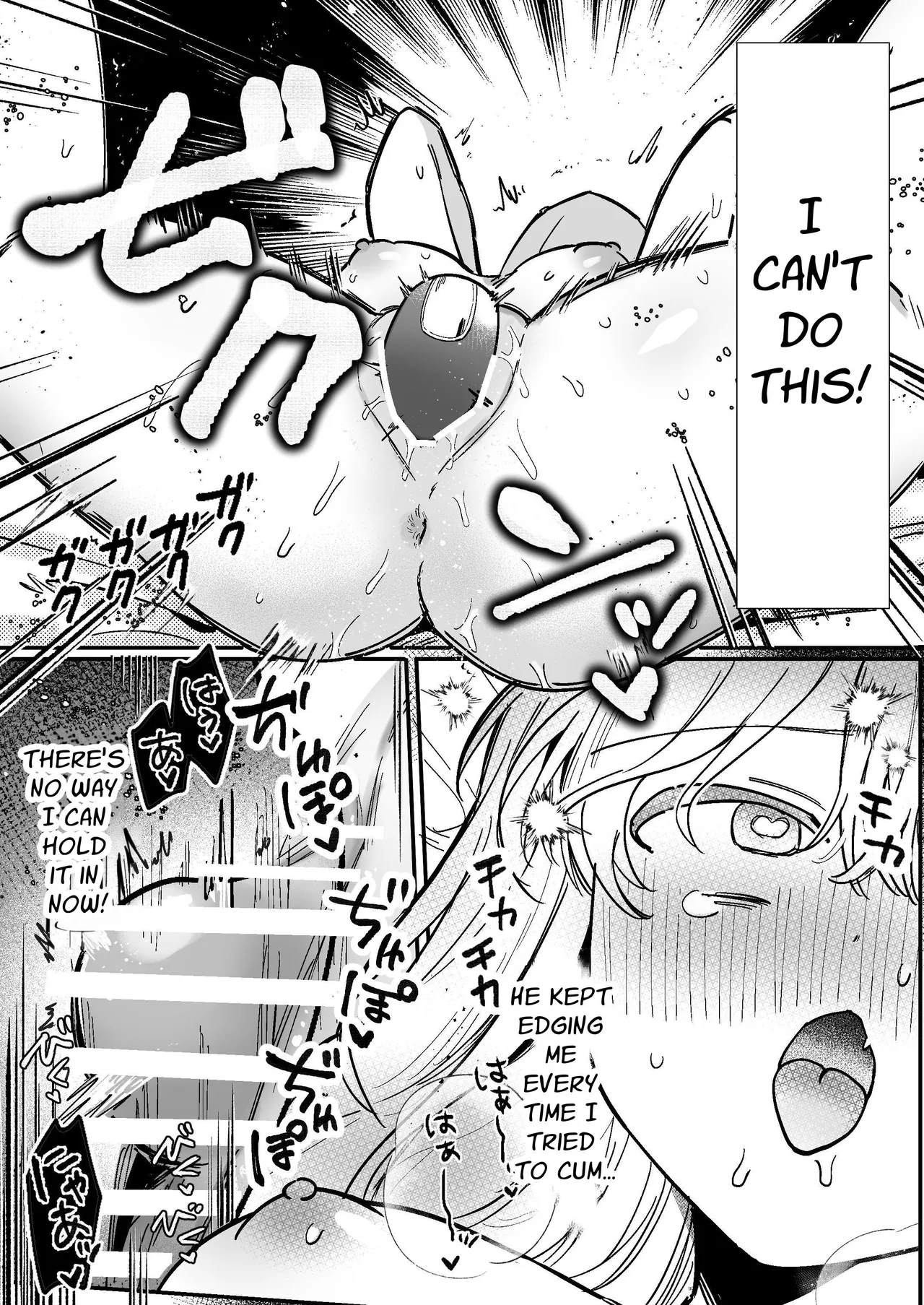 Kainushi ni Kuri Ippai Oshioki sarechau 2 - Page 25