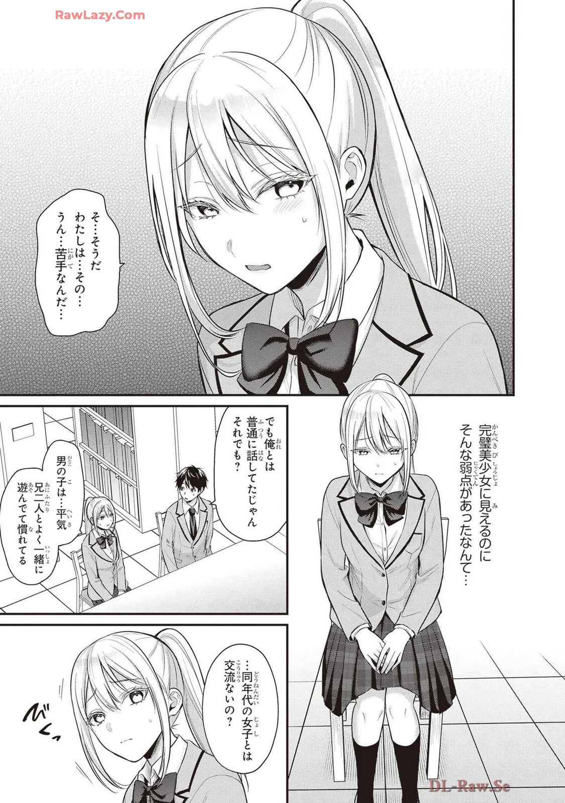 Page 167 of Boukensha ni Nare Nakatta Ore, Skill “Oppai Kyousei” de Nayameru Ano Ko wo Hito Dasuke!? Volume 1