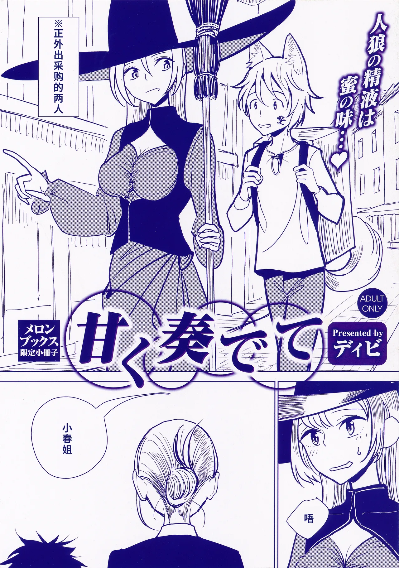 Preview page 1