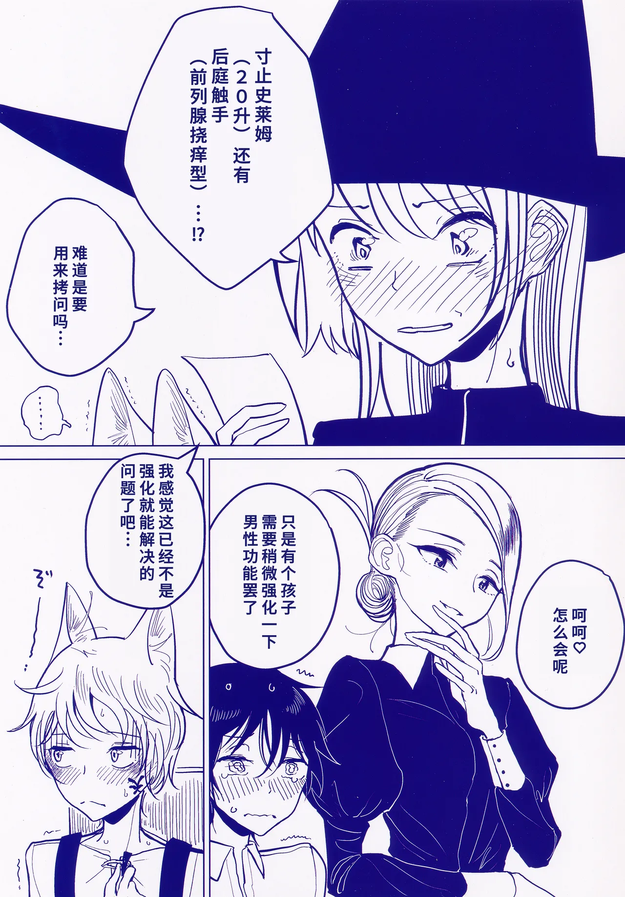 Preview page 3