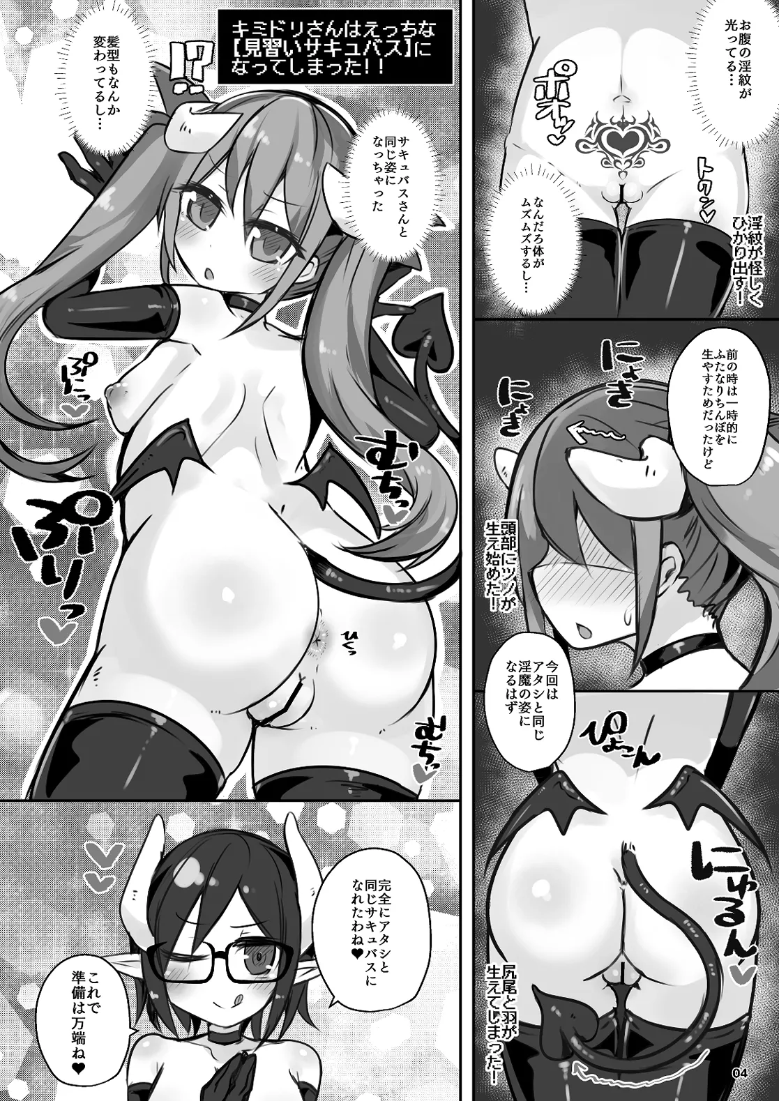 Preview page 3