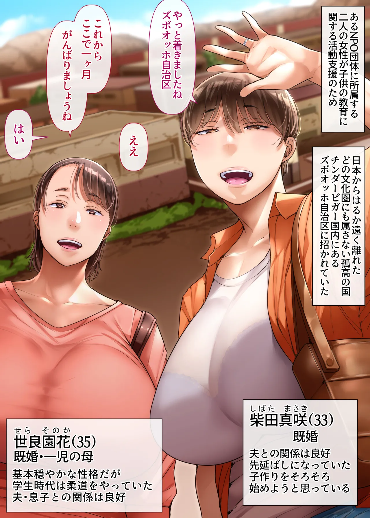 Preview page 3