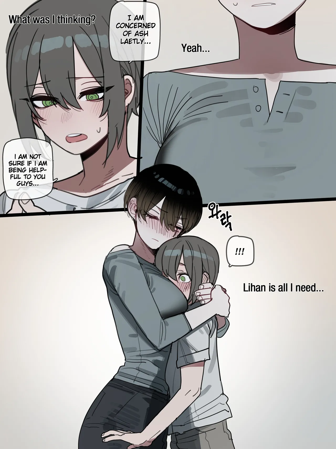 Page 101 of Bad Ending Party