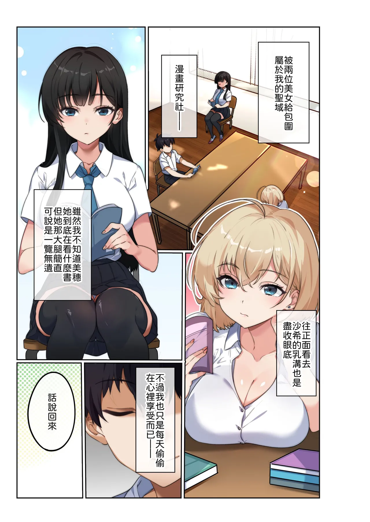 Preview page 2