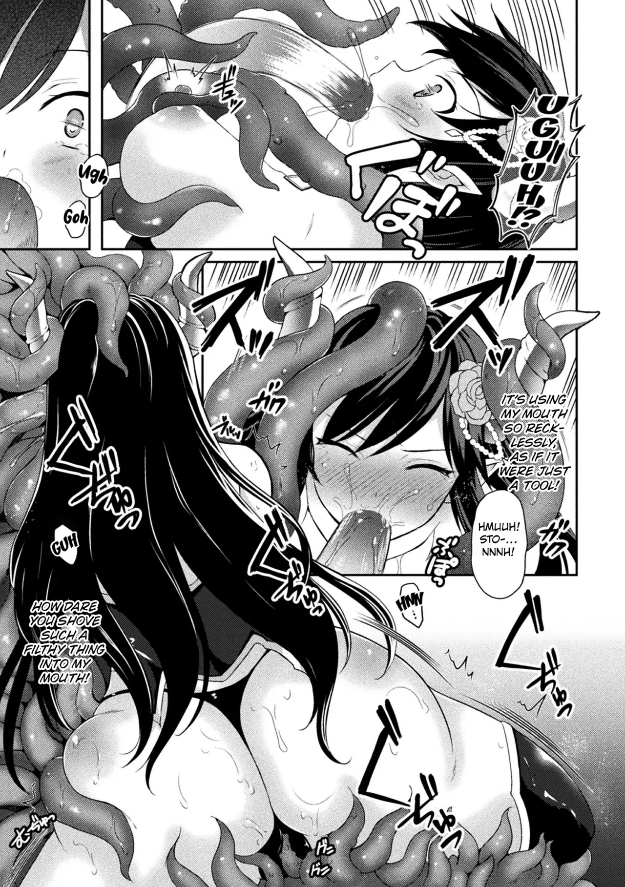 Page 9 of The Demon Princess Liselotte on the Tentacle Restrainer Seedbed first chapter