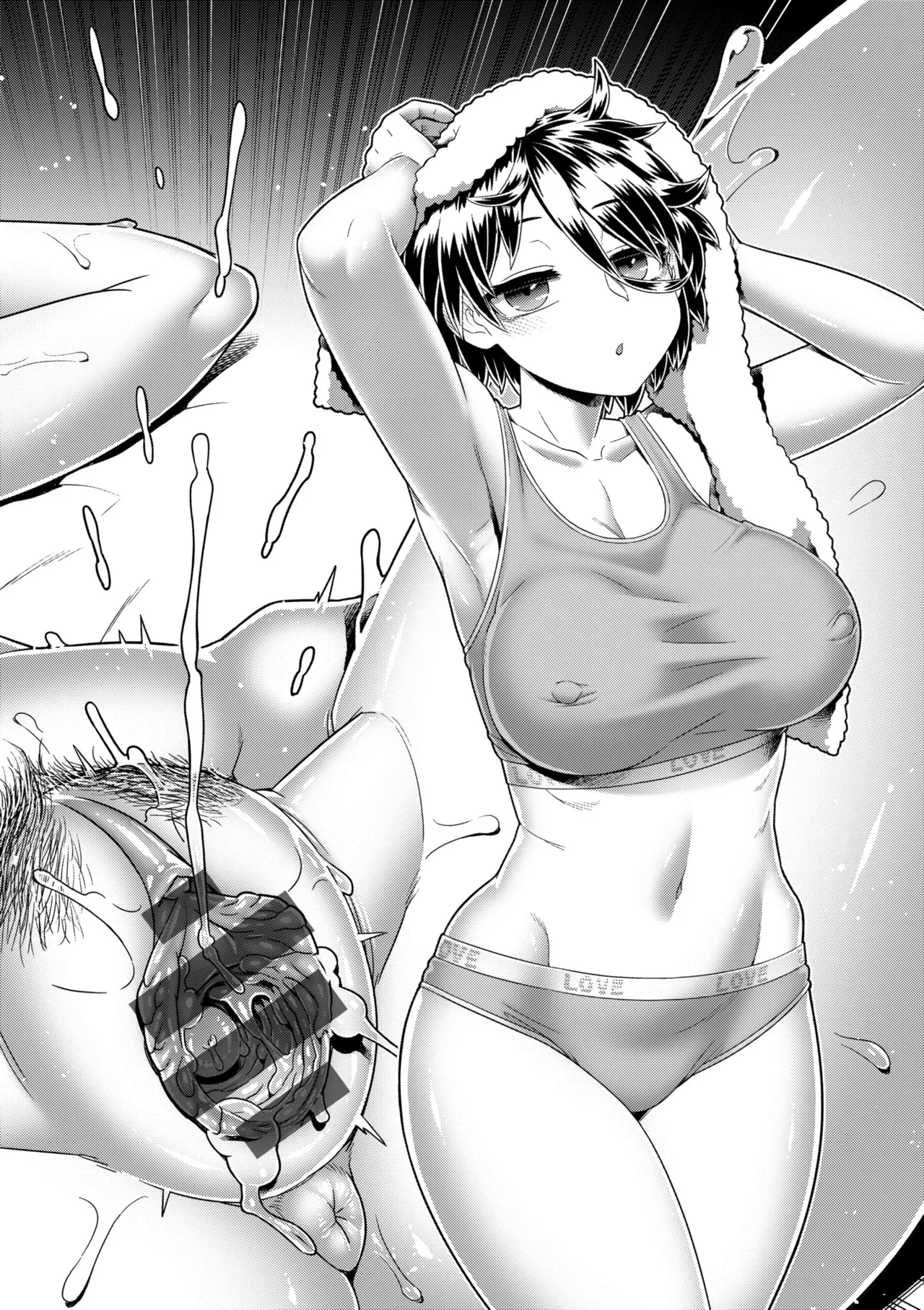 Sukinara Sukidashi Sukinadake | 喜歡的話喜歡到底喜歡無極限 特裝版 - Page 218