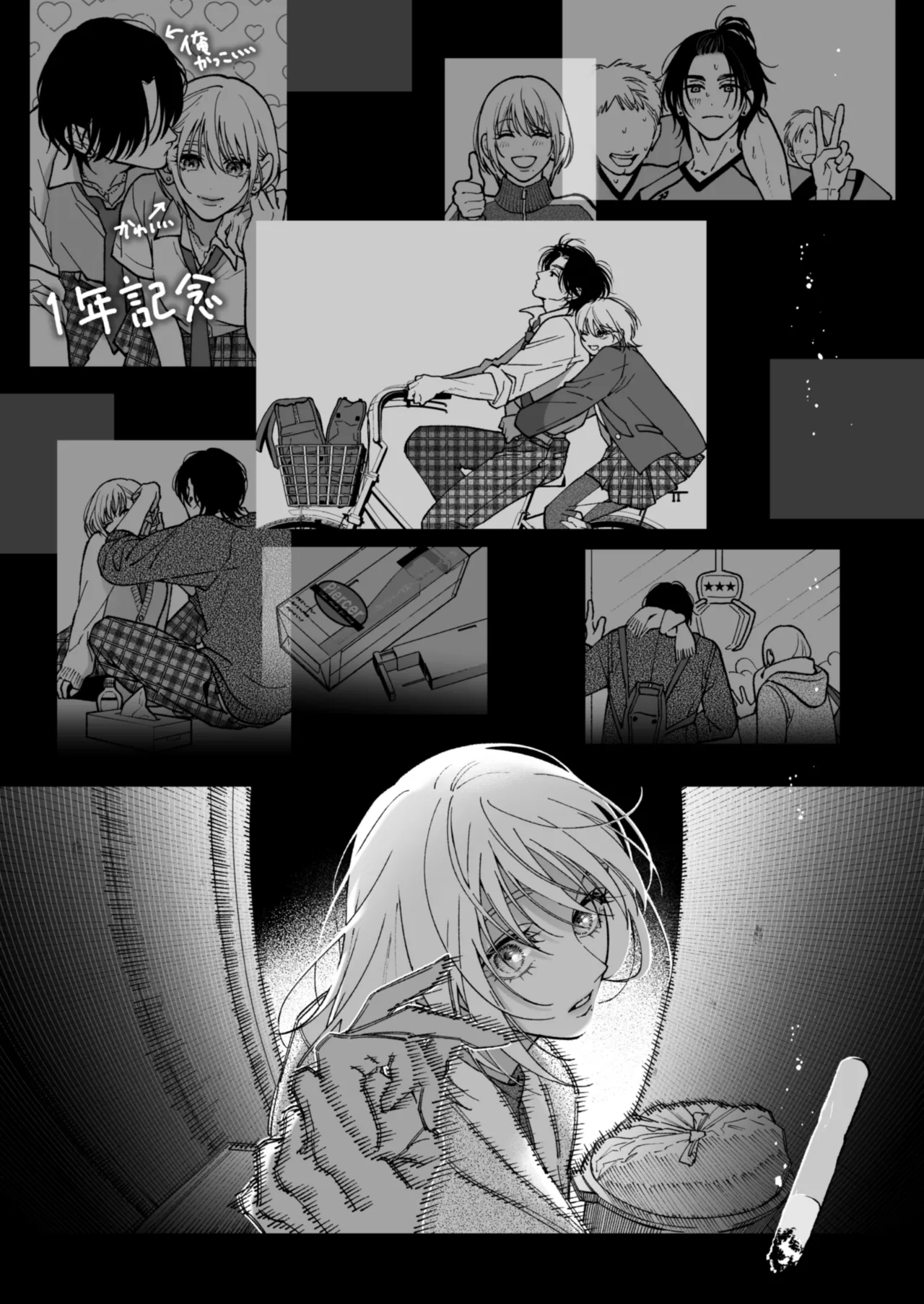 Chihara Keisuke no Batsu Koi - Page 44