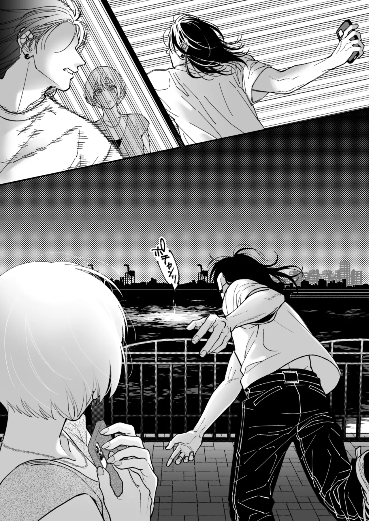 Chihara Keisuke no Batsu Koi - Page 59