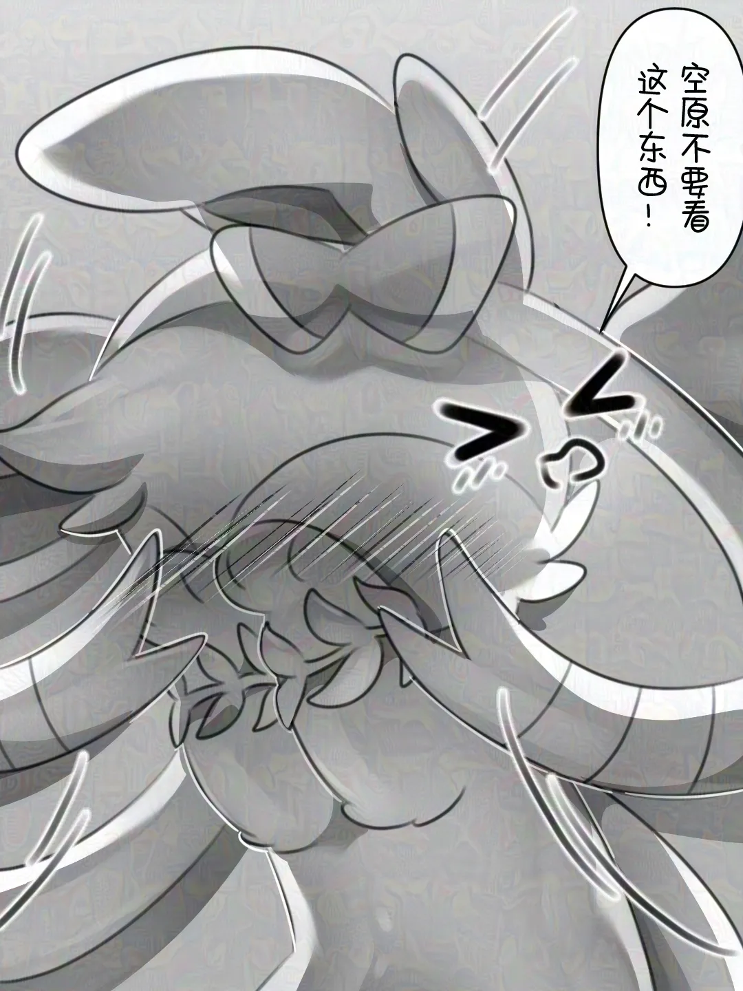 【空原冰霄系列Ⅰ】最好的生日礼物 - Page 32