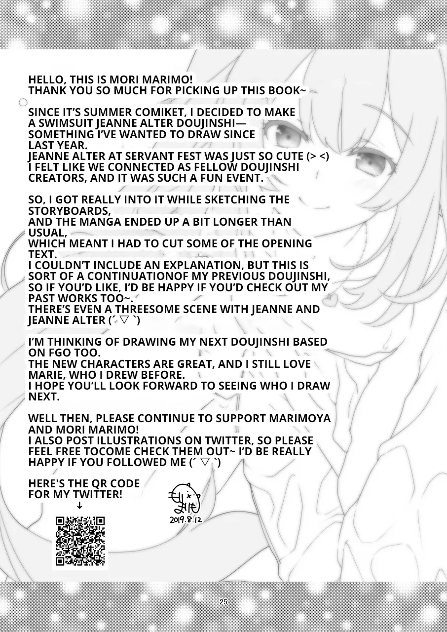 Page 24 of CHALDEA GIRLS COLLECTION Jeanne Alter Continuous Orgasms Through the Command Spells