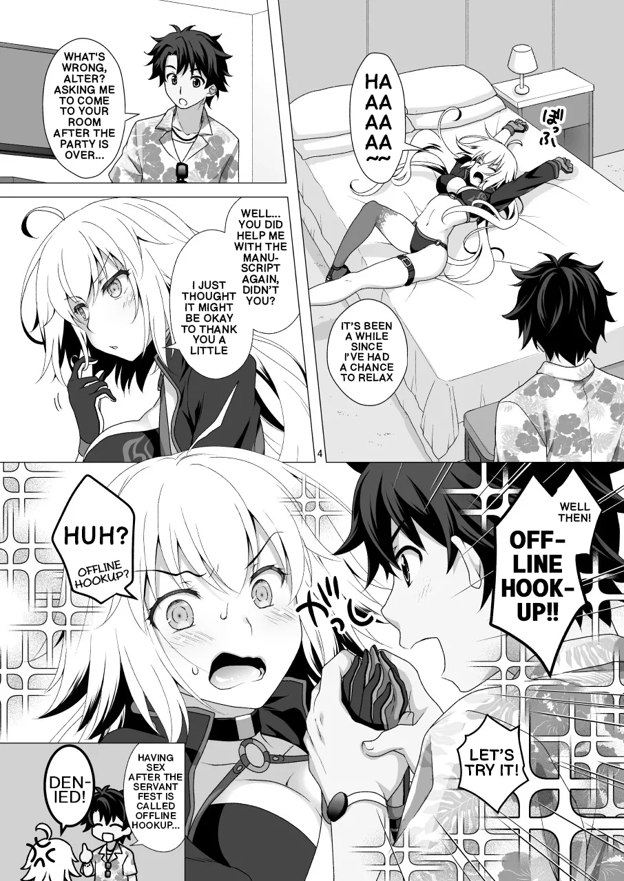 Page 3 of CHALDEA GIRLS COLLECTION Jeanne Alter Continuous Orgasms Through the Command Spells