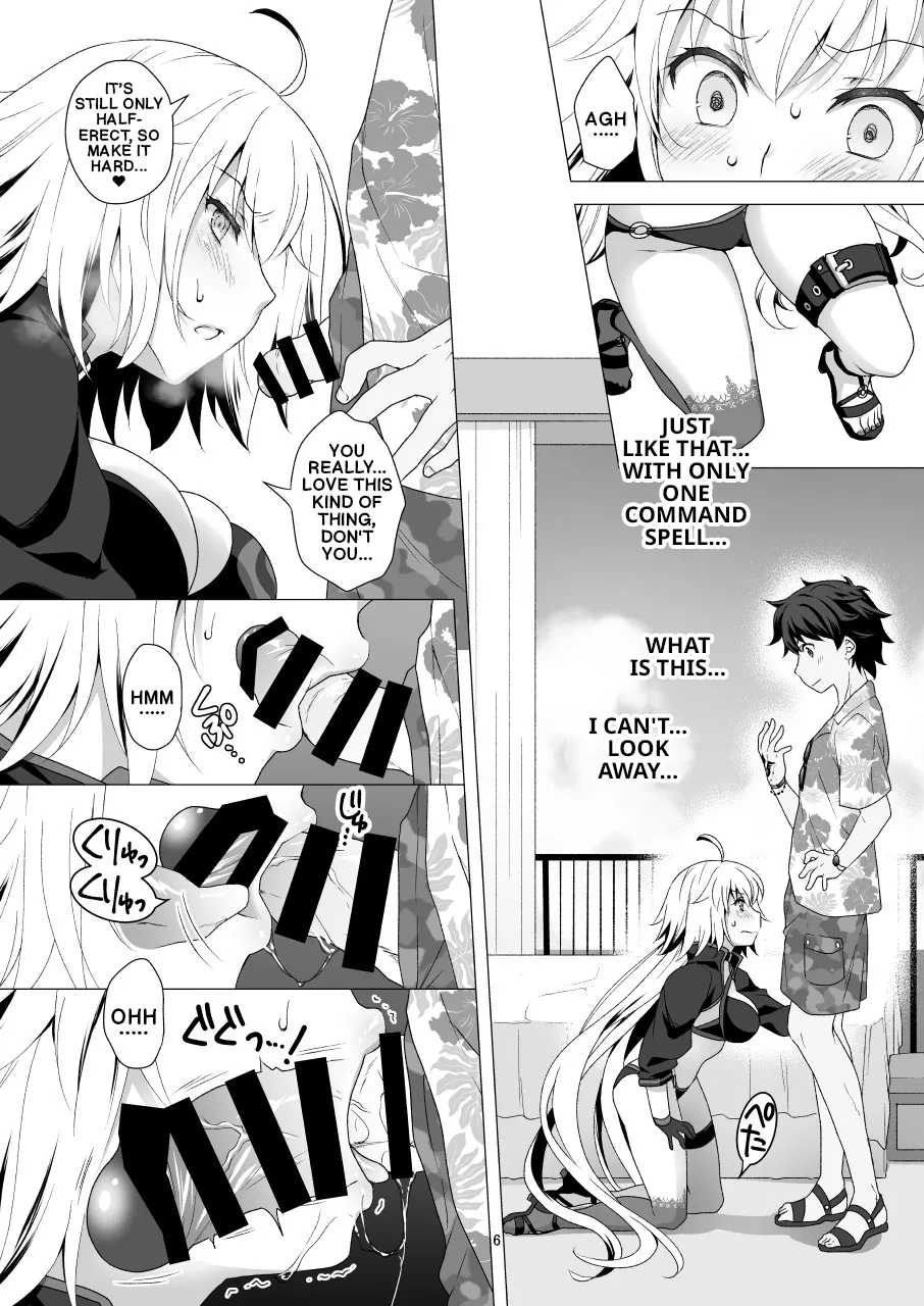 Page 5 of CHALDEA GIRLS COLLECTION Jeanne Alter Continuous Orgasms Through the Command Spells