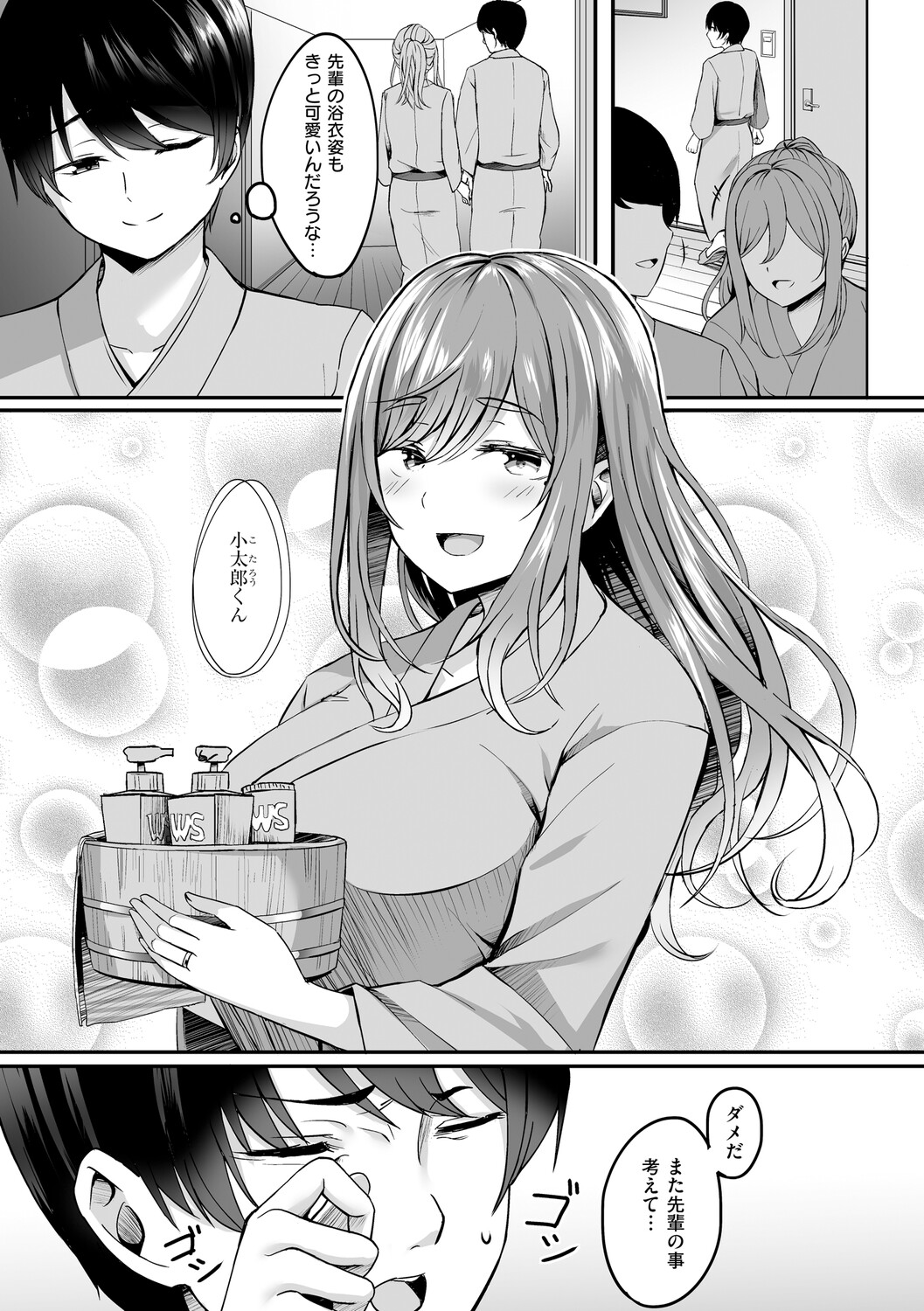 Preview page 6