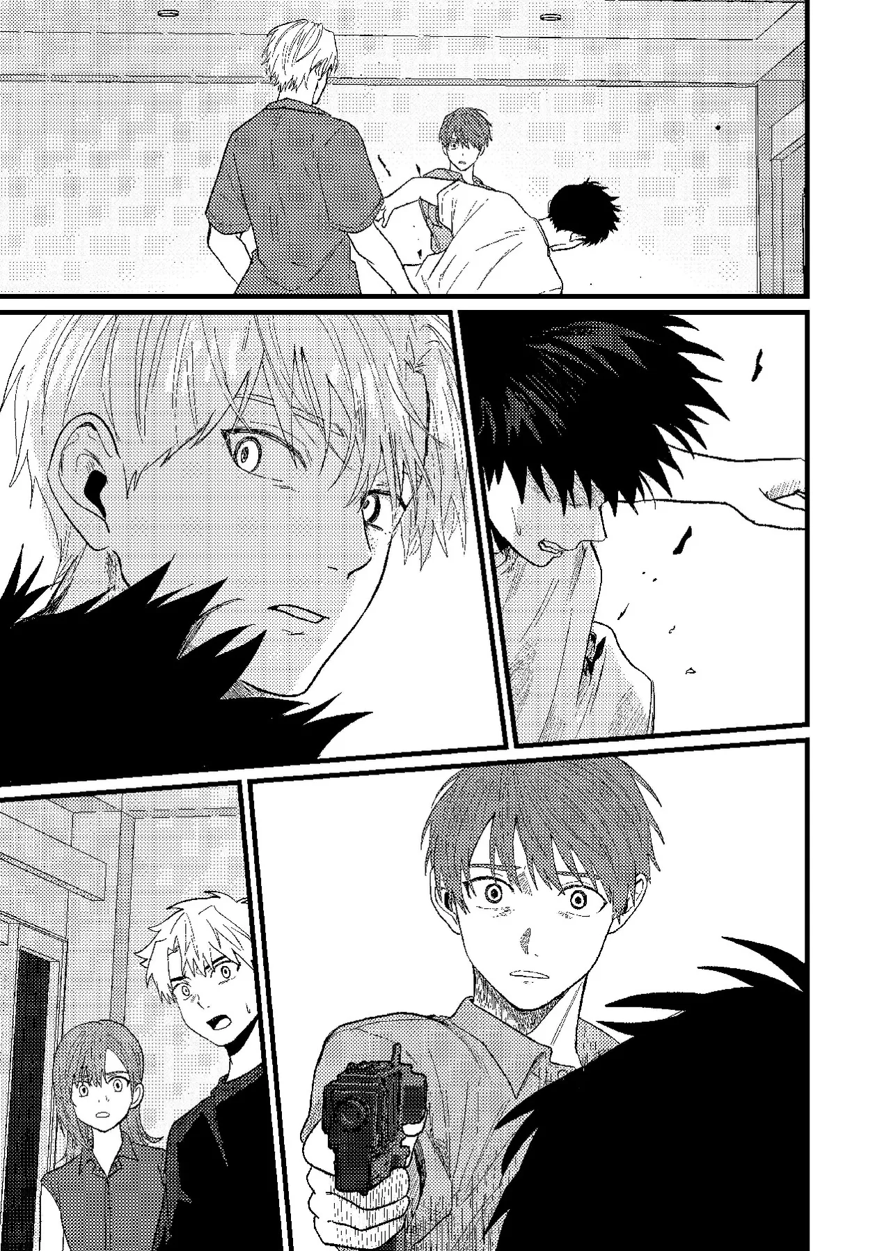 天国宙路 - Page 278