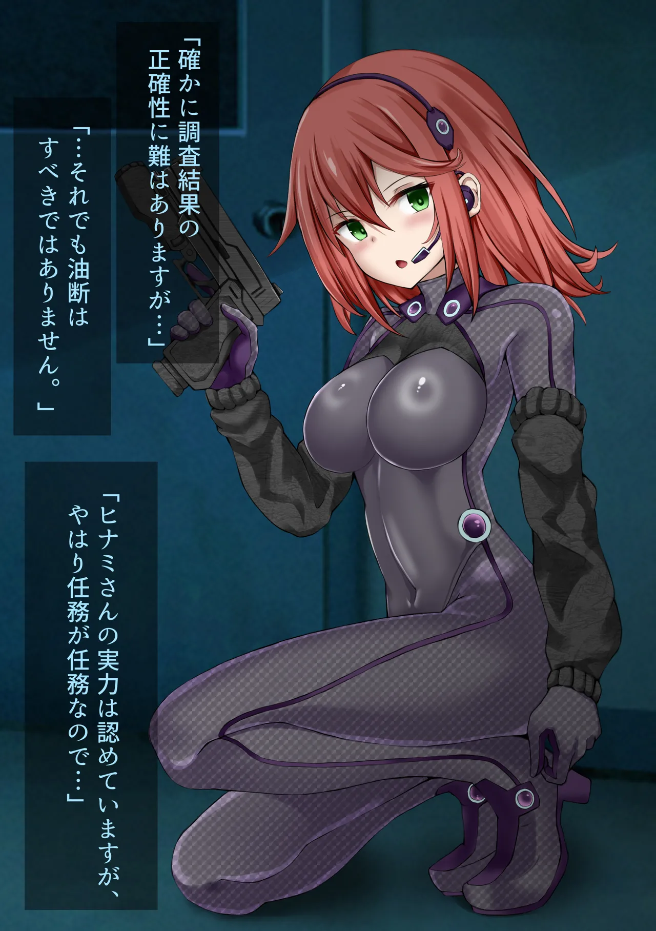 Preview page 5