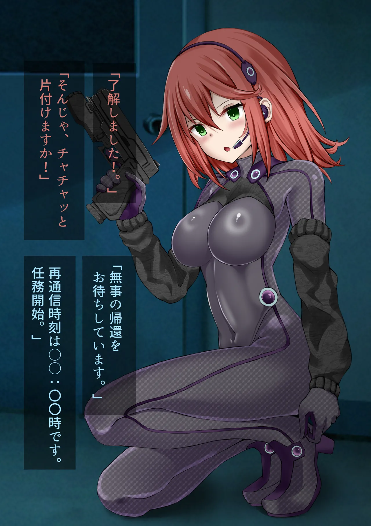 Preview page 7