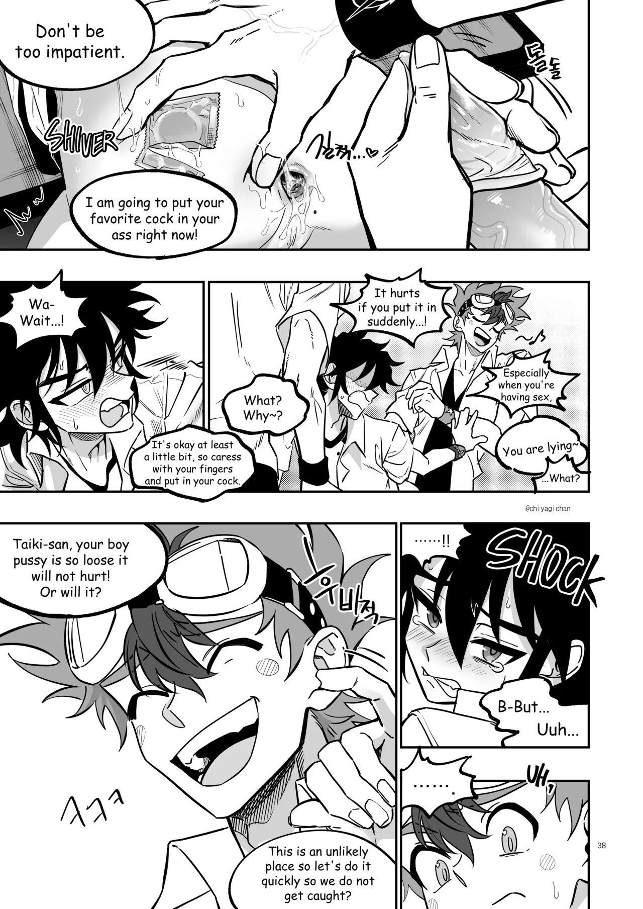 TATAYU - Page 37