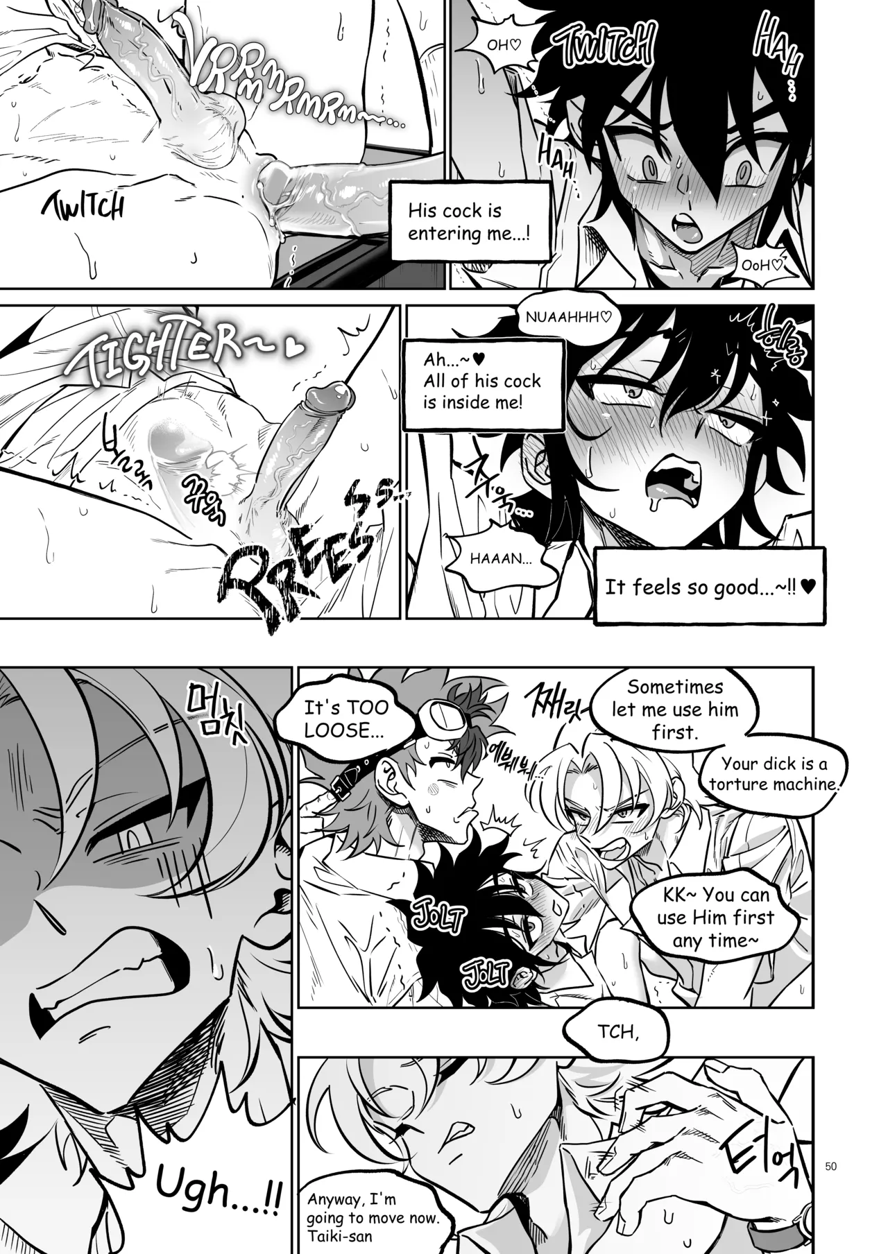 TATAYU - Page 49