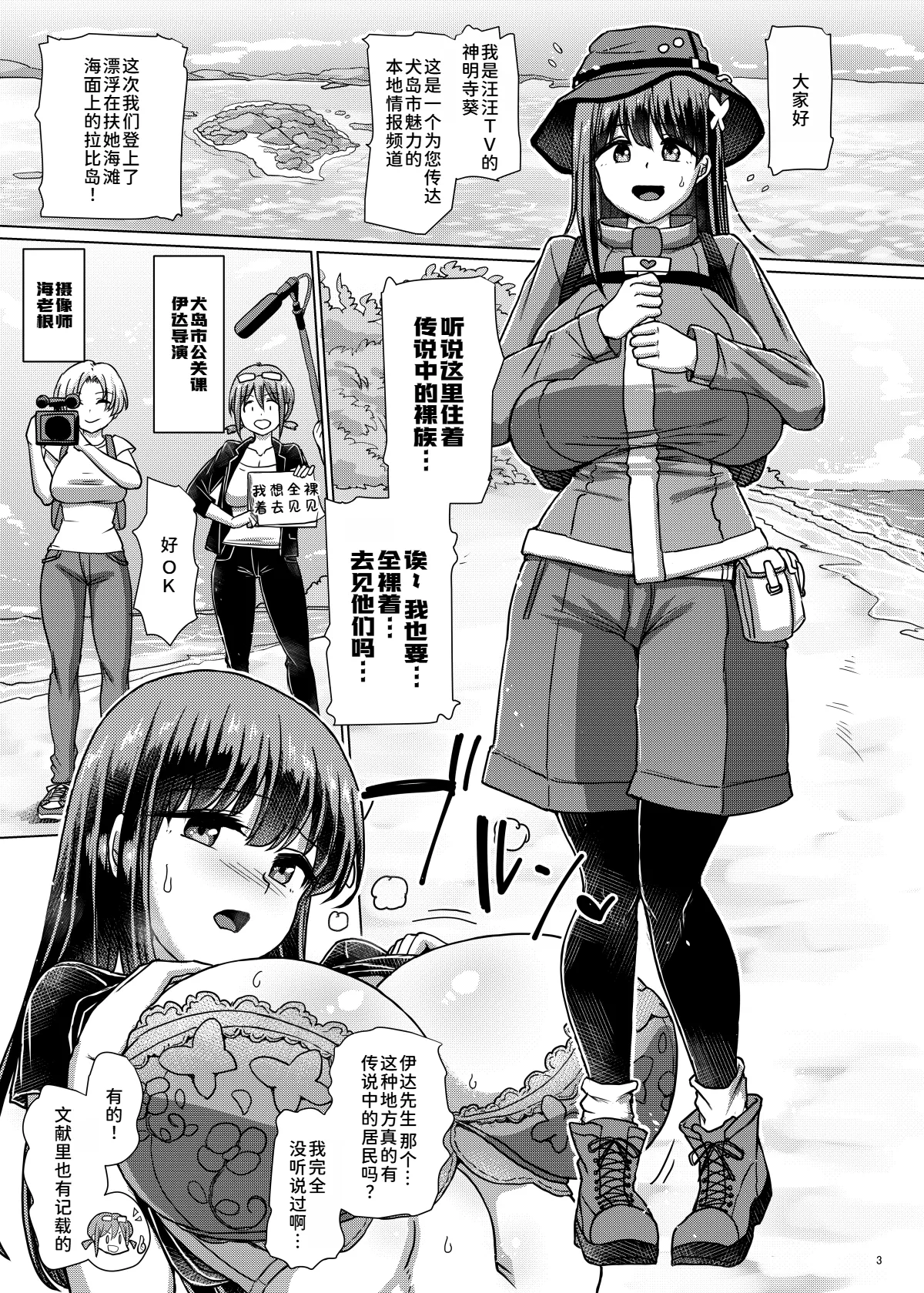Preview page 3