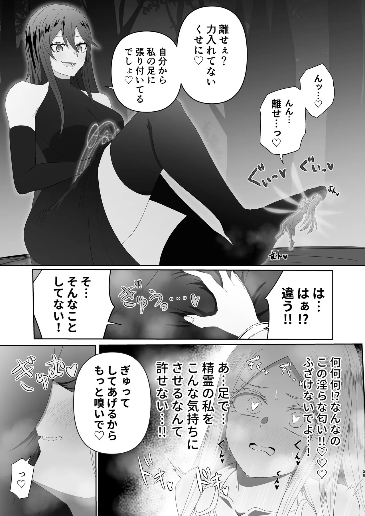 zerozero Twitter new work - Page 28