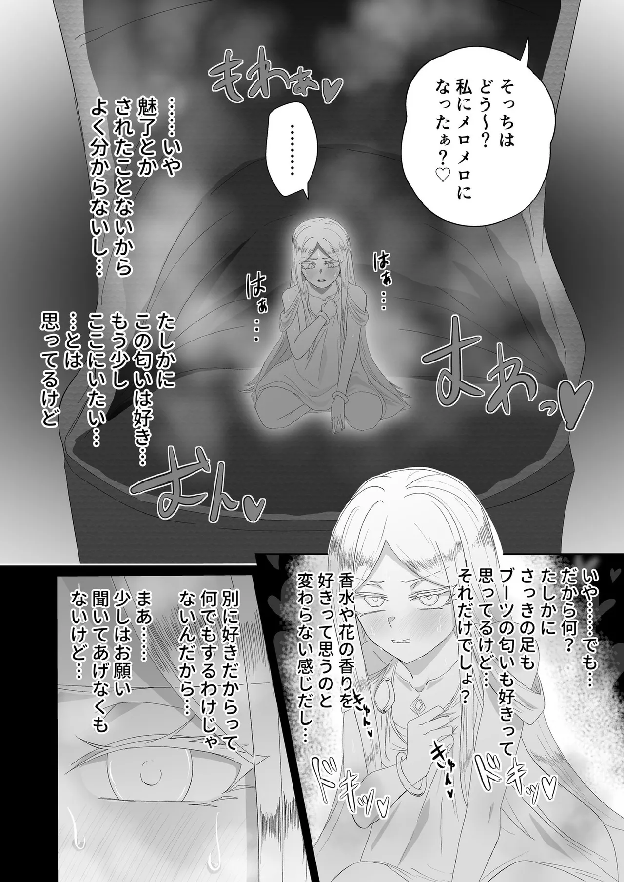zerozero Twitter new work - Page 34