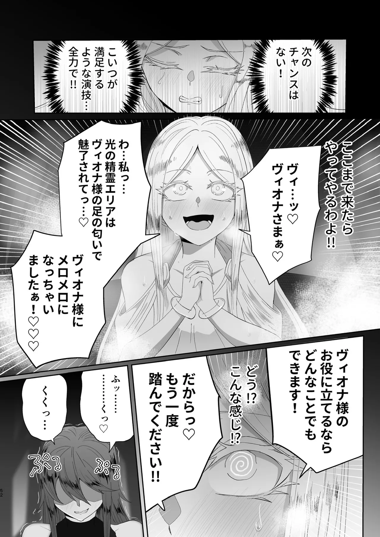 zerozero Twitter new work - Page 44