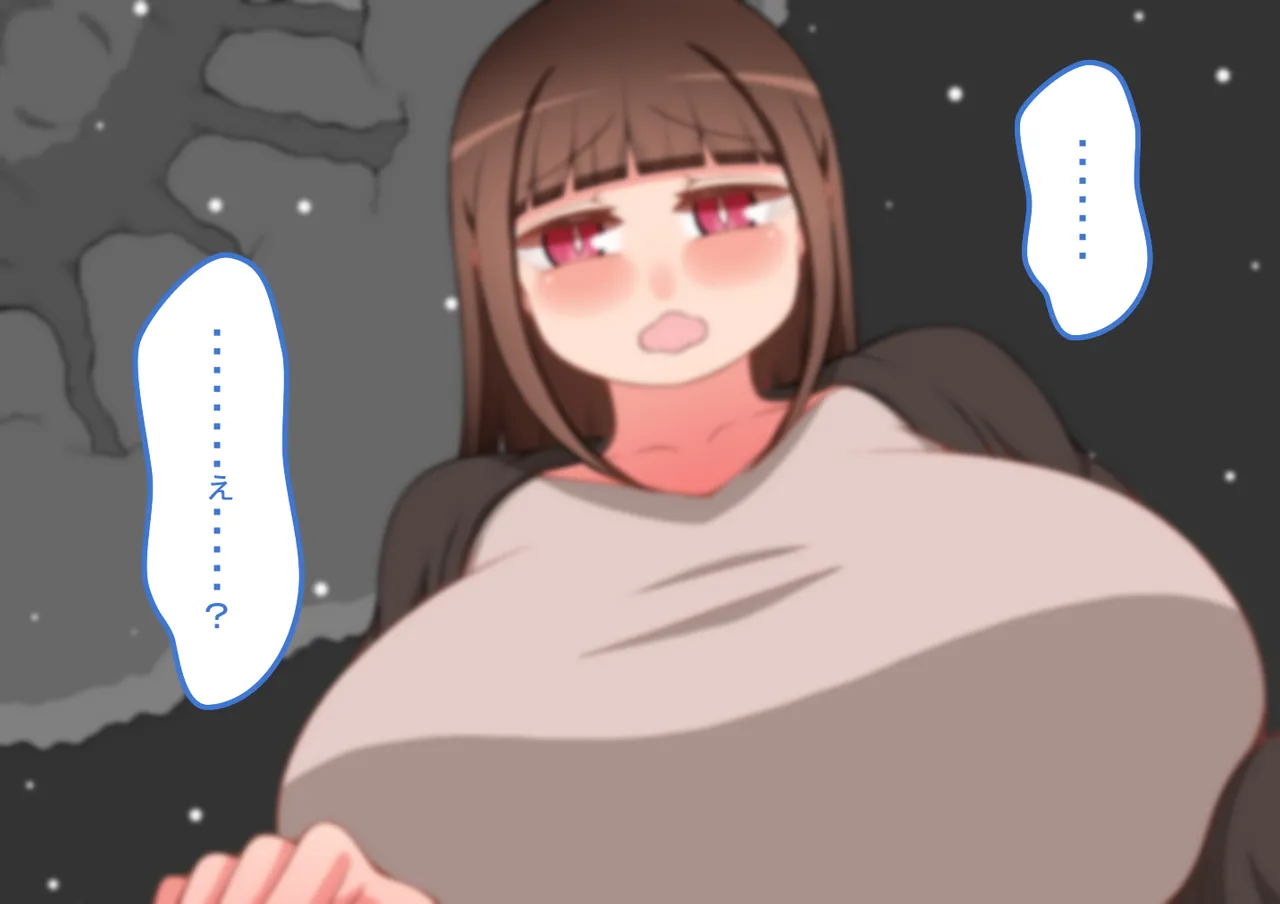 "Kanojo wa Nerawareteiru" Zoku ~Sore kara~ - Page 30