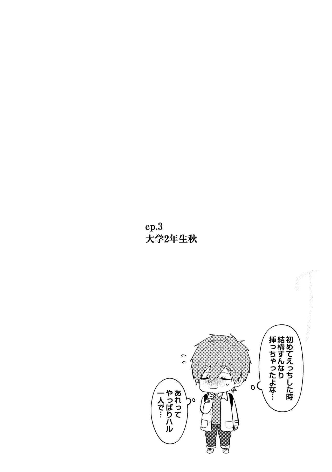 My everything - Page 35