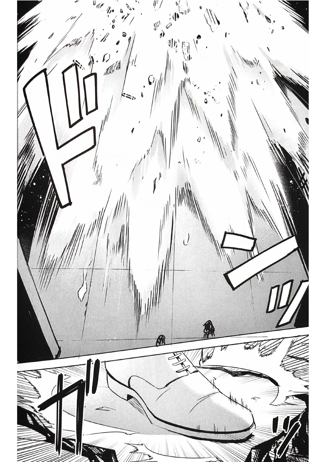 Page 38 of Anata ga terasu kono katasutorohu你照耀的这场危机