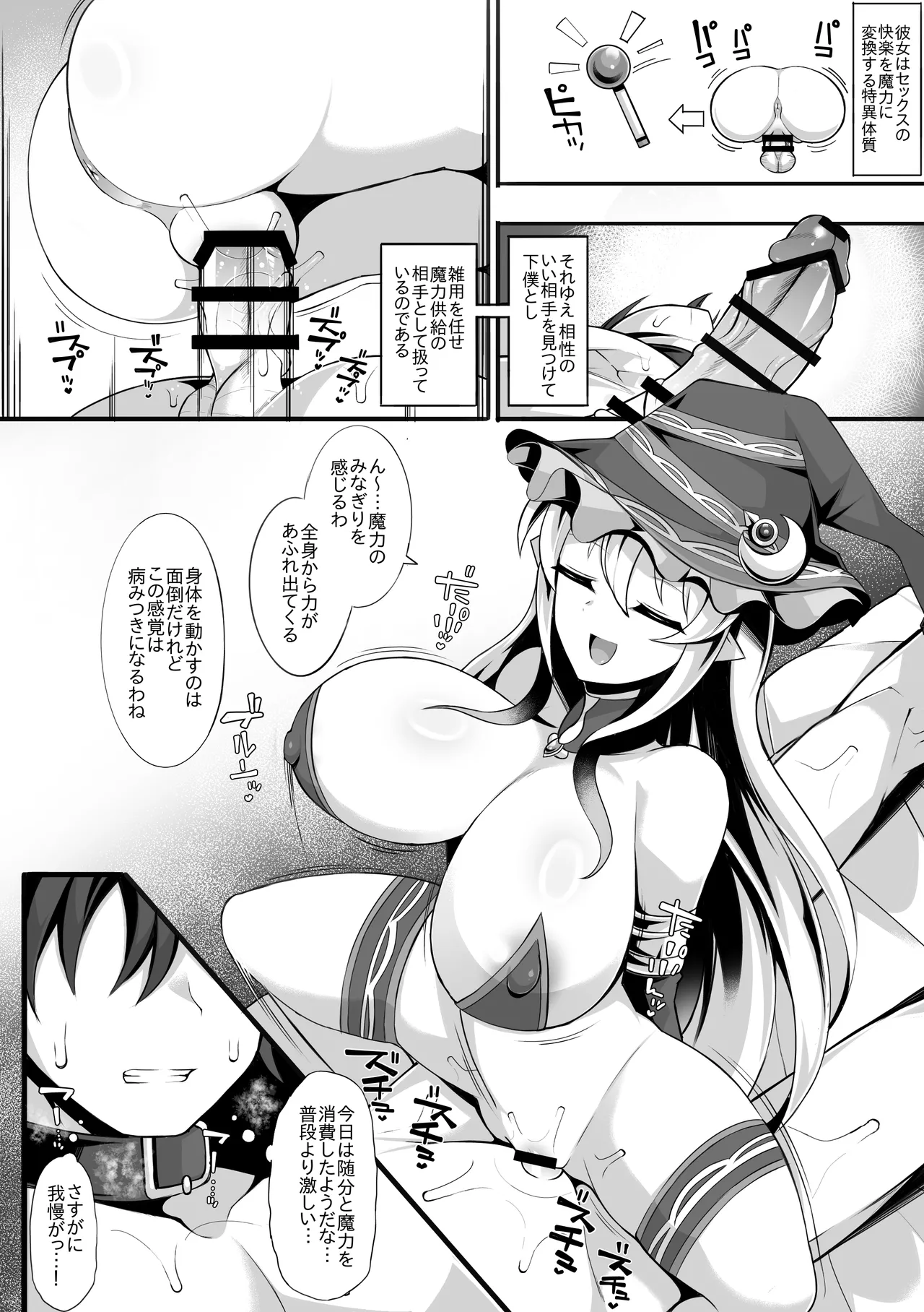 Preview page 6