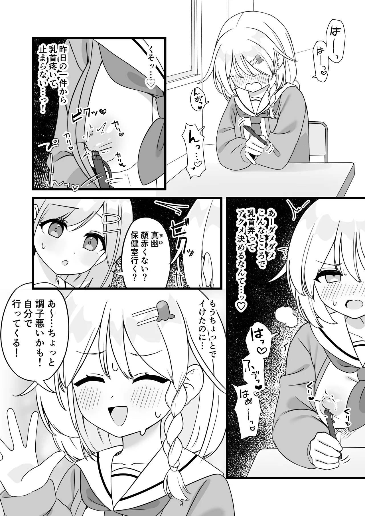 Preview page 5